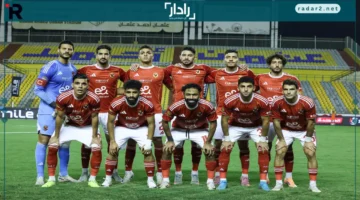 موعد مباراة الأهلي وإيجل نوار البورندي في الاختبار الأول لـ توروب والقنوات الناقلة